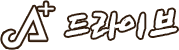 일산운전연수 에이플러스 드라이브 ㅣ 초보운전연수, 방문운전연수, 운전연수